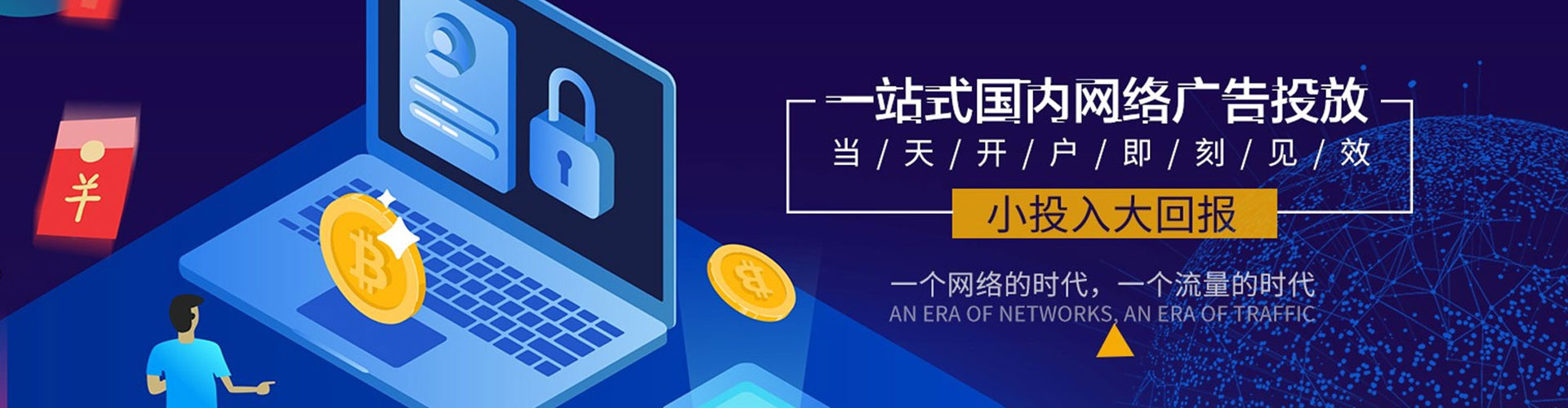 长顺小红书信息流