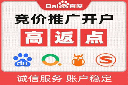 百度SEM广告如何实现精准投放？案例剖析
